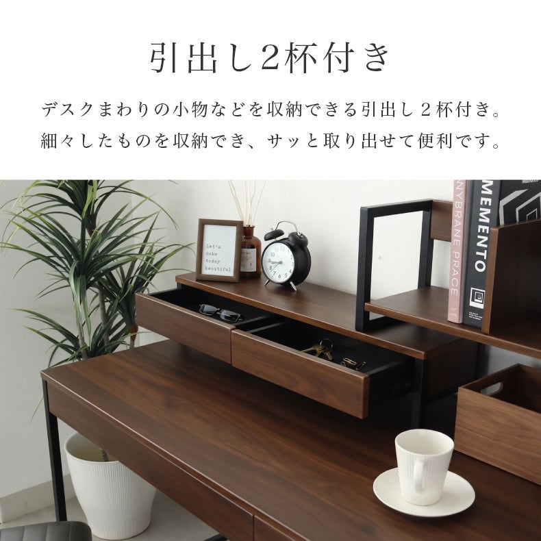 デスク | 伸縮ラック エリック