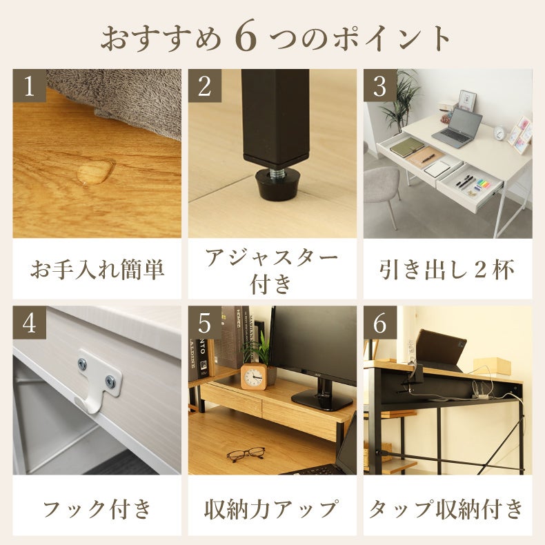 幅120cm デスク2点セット（ラック） エリック