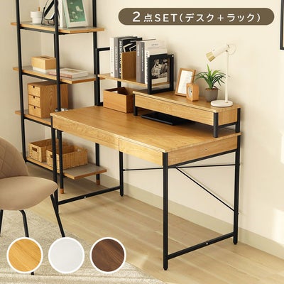 幅120cm デスク2点セット（ラック） エリックのサムネイル