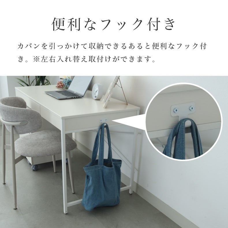 デスク | 幅120cm デスク2点セット（ワゴン） エリック