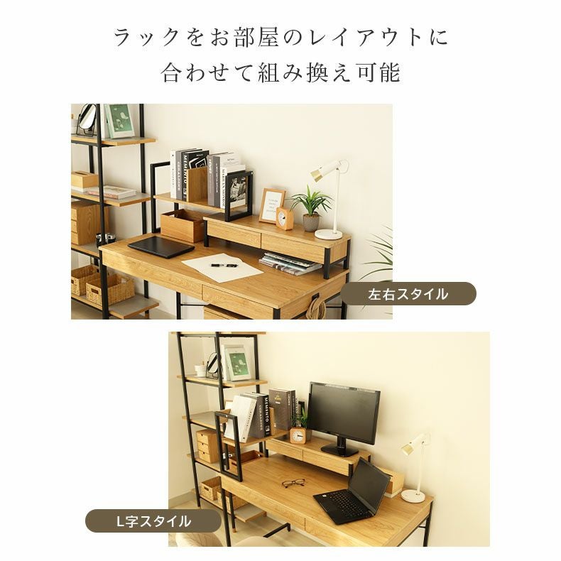 幅120cm デスク3点セット エリック