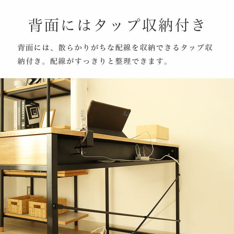 デスク | 幅120cm デスク3点セット エリック