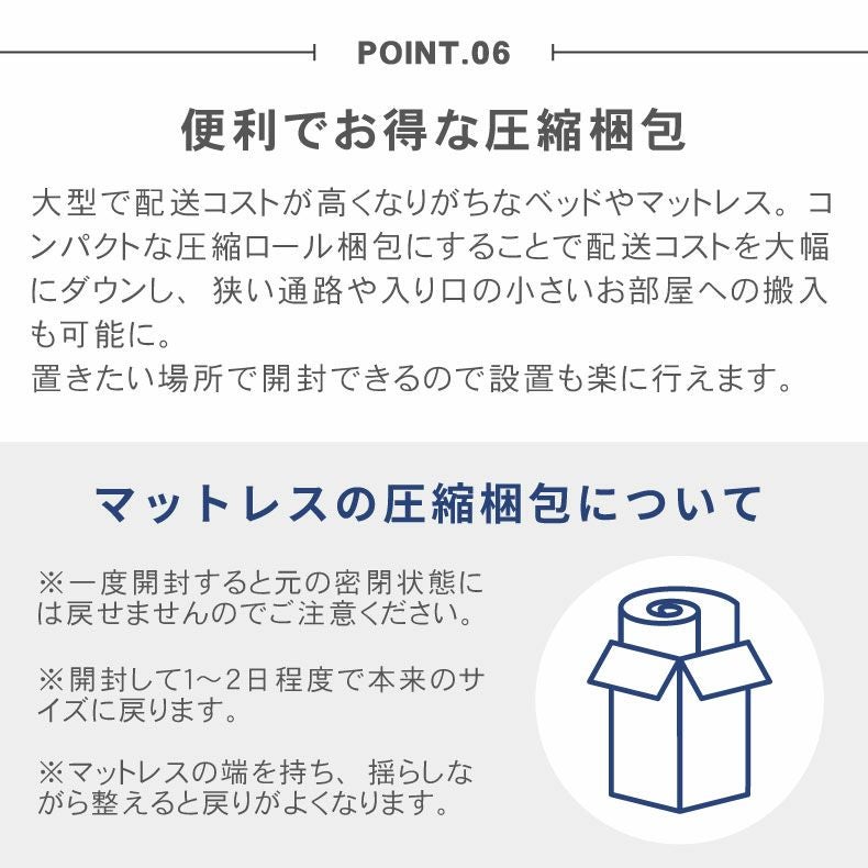 マットレス | 両面仕様 マットレス MI-P03MT-S-R（ソフト）