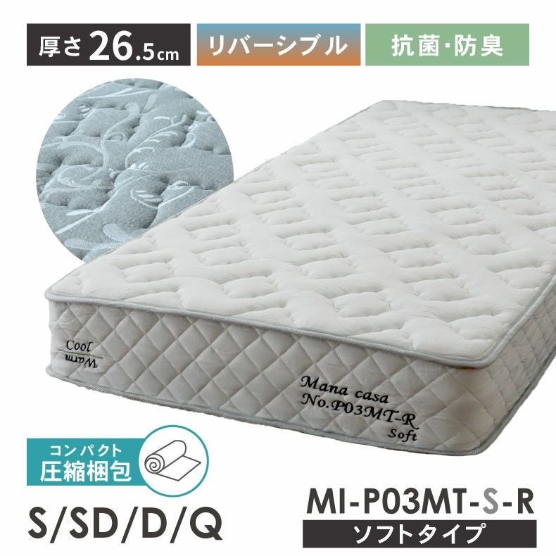 ベッド 通販 |マナベインテリアハーツネットショップ【公式】