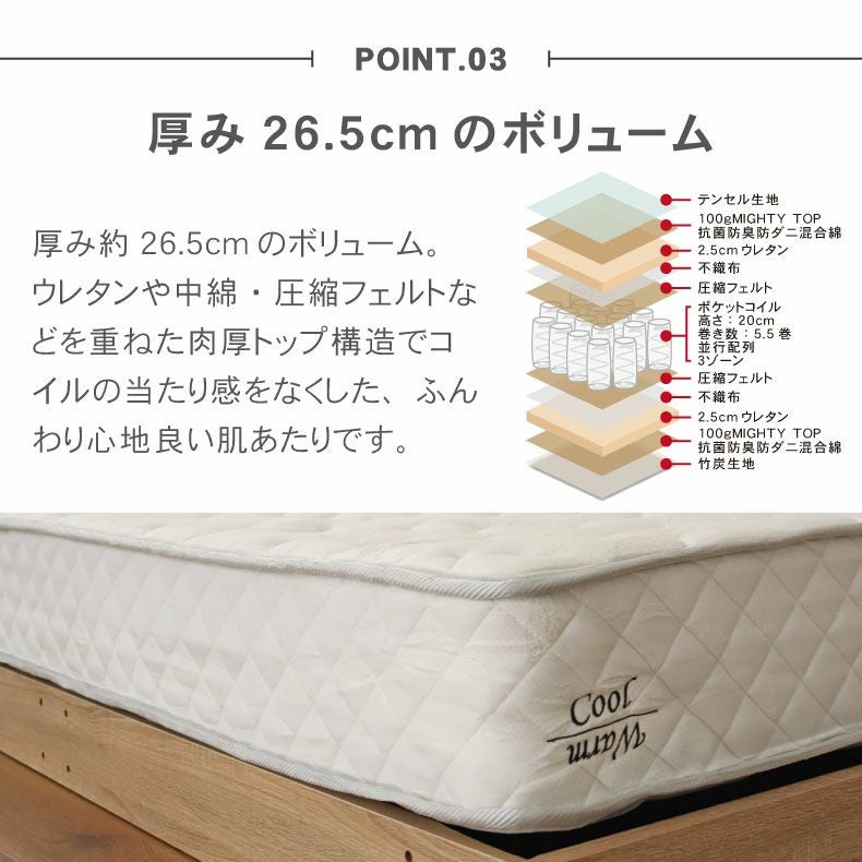 マットレス | 両面仕様 マットレス MI-P03MT-H-R（ハード）