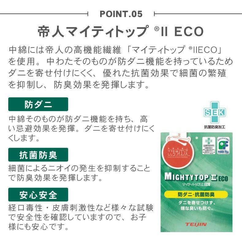 両面仕様 マットレス MI-P03MT-H-R（ハード）