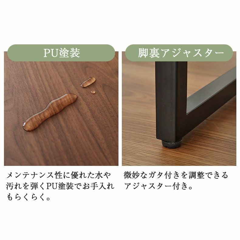 ダイニングテーブル | 幅190cm ダイニングテーブル（ストレート天板スチール脚） ウォールナット ナイン3