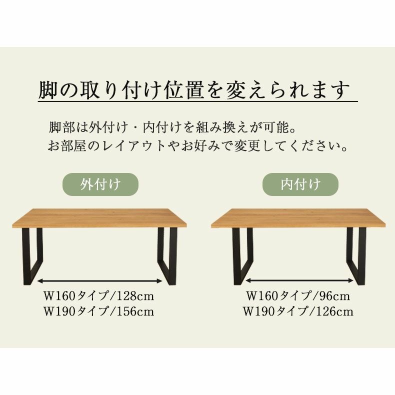 幅160cm ダイニングテーブル（ストレート天板ラバー脚