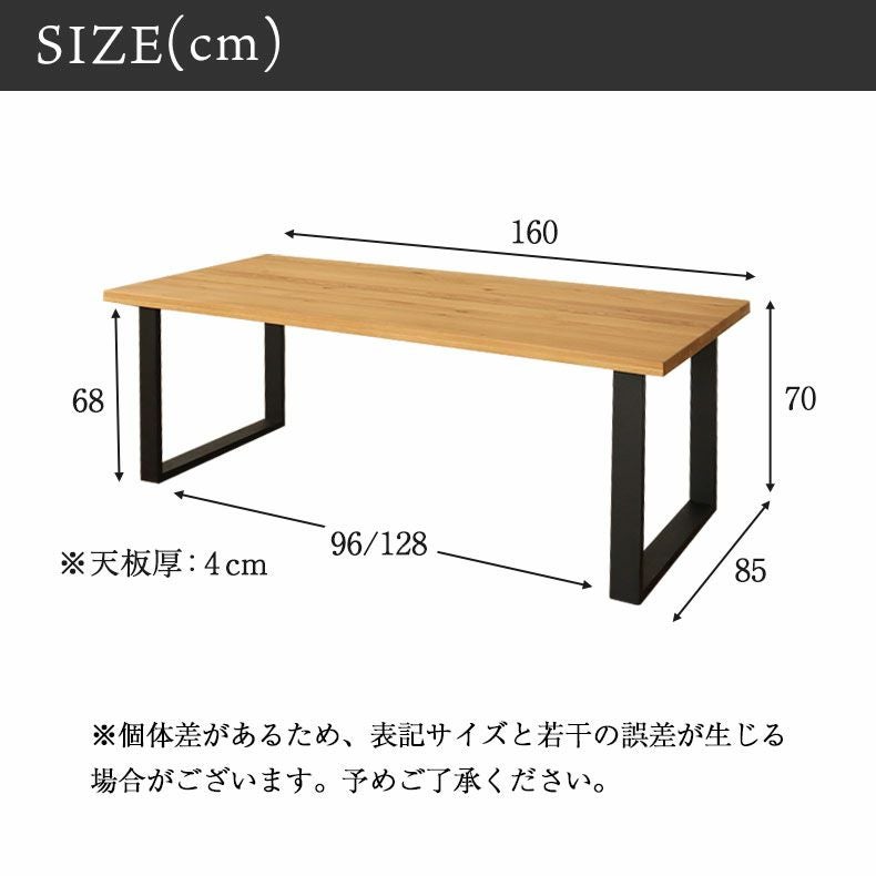 ダイニングテーブル | 幅160cm ダイニングテーブル（ストレート天板ラバー脚） オーク ナイン3