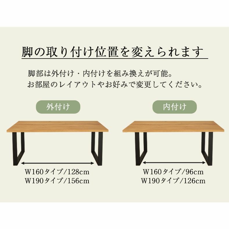 幅190cm ダイニングテーブル（ストレート天板ラバー脚） オーク ナイン3