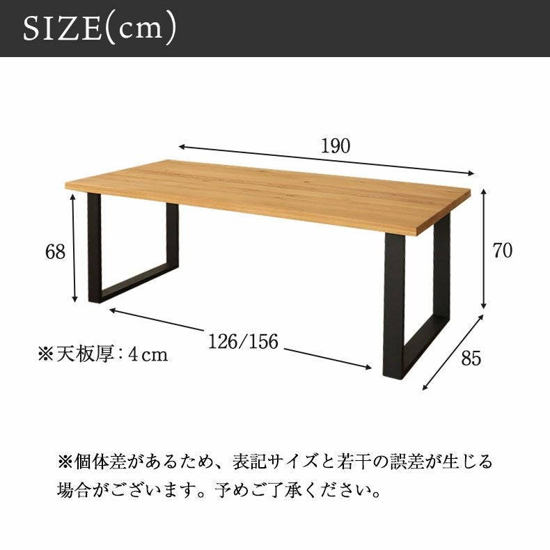 幅190cm ダイニングテーブル（ストレート天板ラバー脚） オーク ナイン3