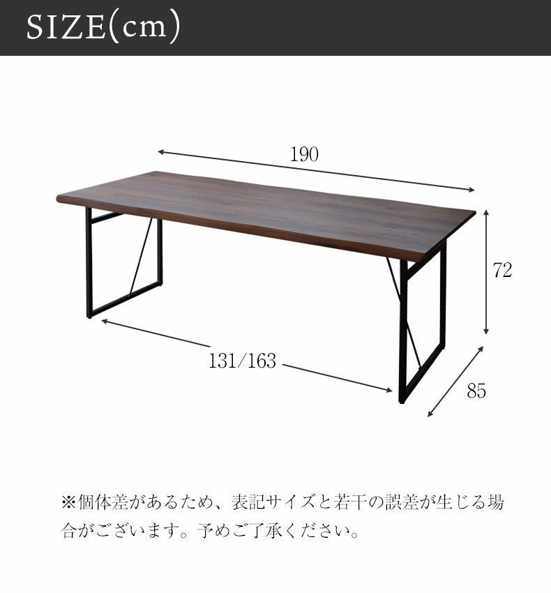天然木ダイニングテーブル スチール脚 一枚板風 ダイニングテーブル スチール脚 天然木 木製 突板 単品 幅