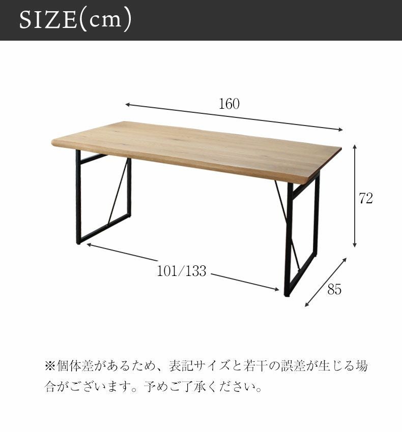 幅160cm ダイニングテーブル（波型天板スチール脚） オーク｜ナイン3