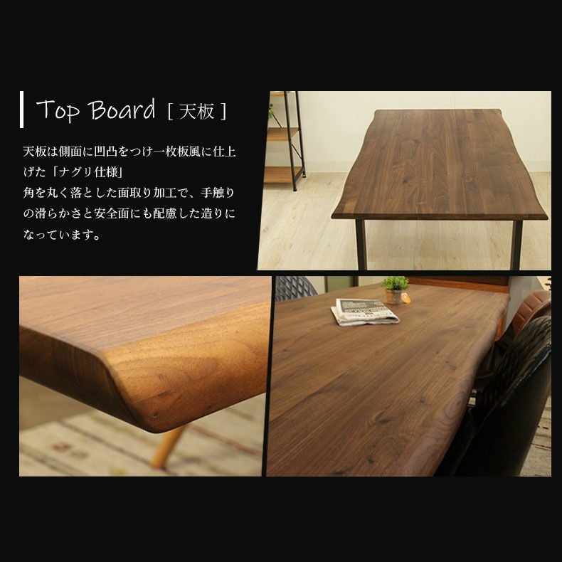 真鍋家具 マナベ家具 ダイニングテーブル単品 ウォールナット 木 幅160cm ダイニングテーブル（波型天板ラバー脚） ウォールナット