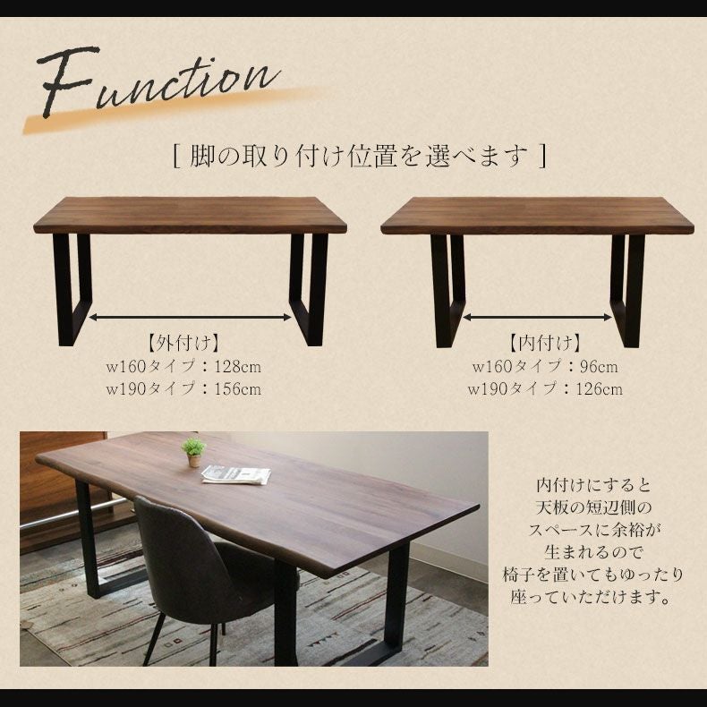 真鍋家具 マナベ家具 ダイニングテーブル単品 ウォールナット 木 幅160cm ダイニングテーブル（波型天板ラバー脚） ウォールナット