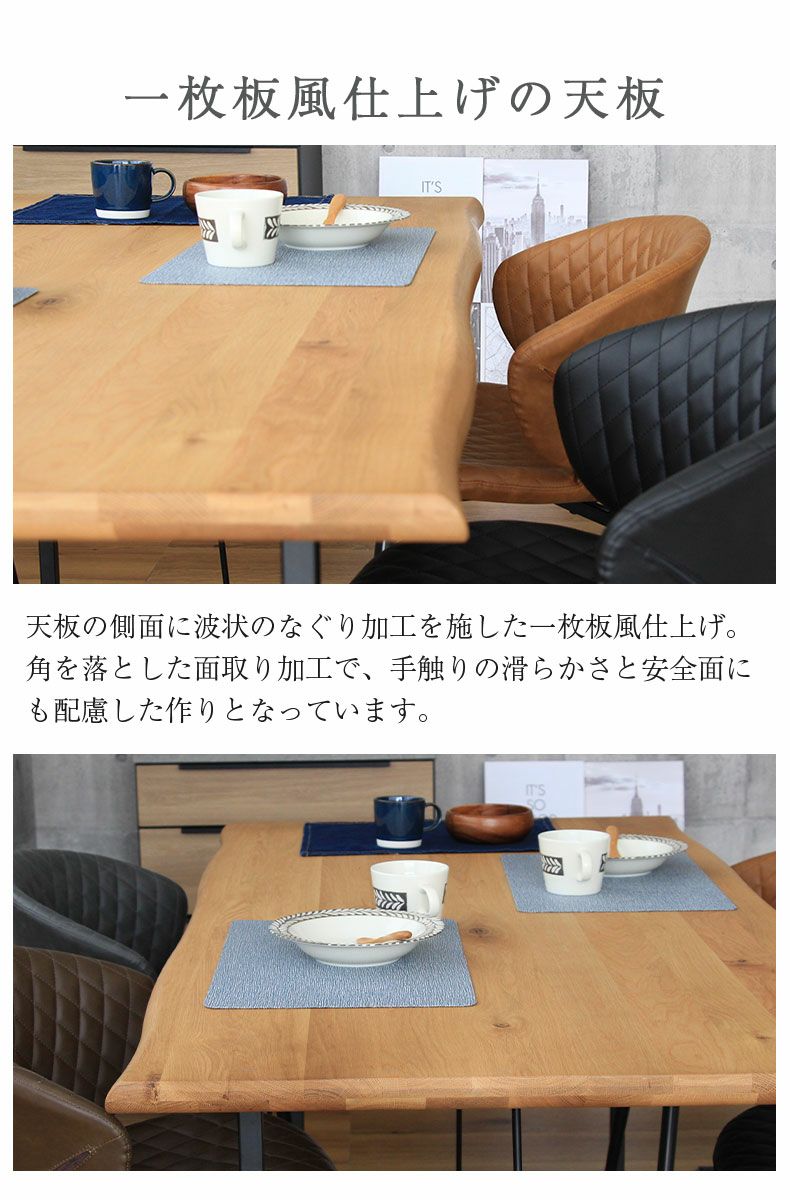 幅160cm ダイニングテーブル（波型天板ラバー脚） オーク ナイン3