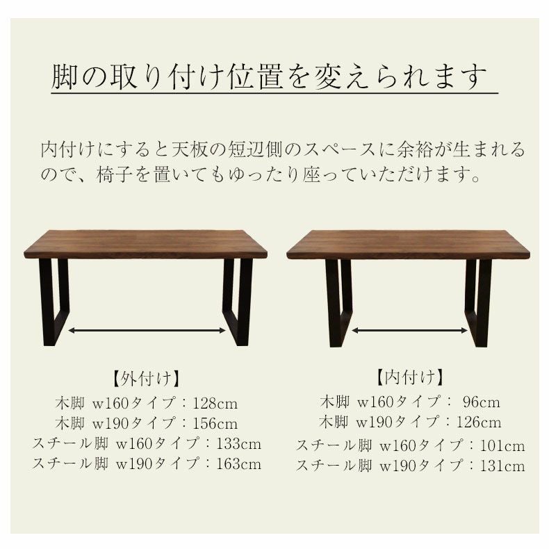 幅160cm ダイニングテーブル（波型天板ラバー脚） オーク｜ナイン3 天然木