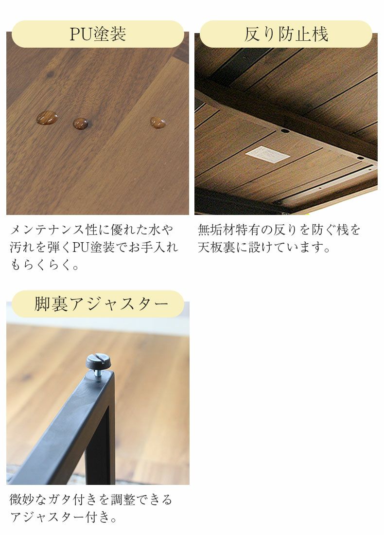幅160cm ダイニングテーブル（波型天板ラバー脚） オーク｜ナイン3 天然木