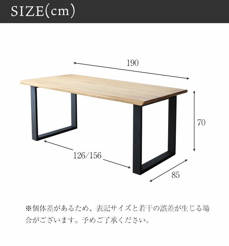 幅190cm ダイニングテーブル（波型天板ラバー脚） オーク｜ナイン3 天然木