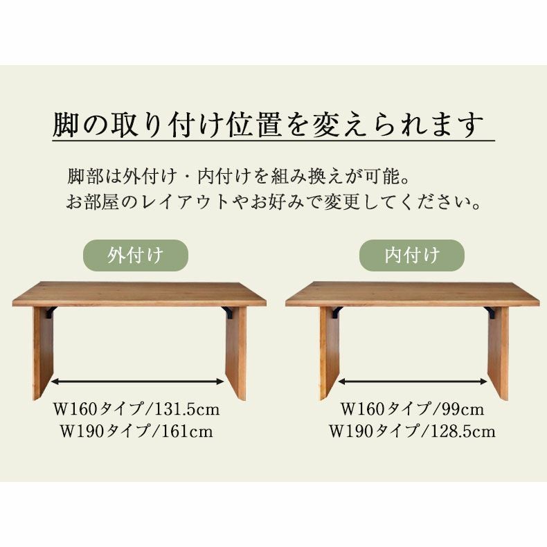 幅190cm ダイニングテーブル（波型天板カット脚） オーク｜ナイン3 天然木