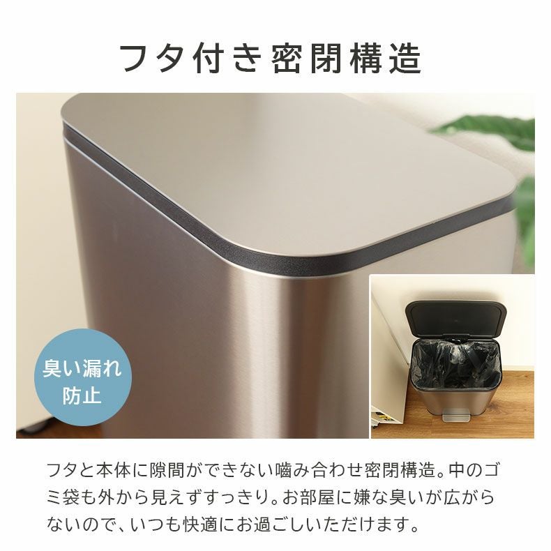 50L ステンレス ダストボックス レクト