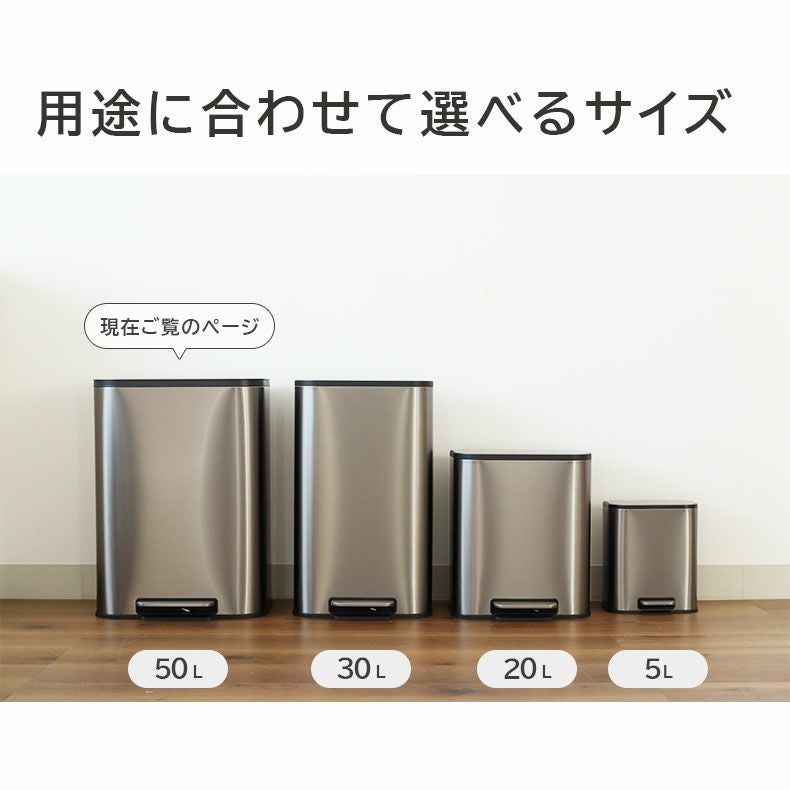 50L ゴミ箱 ステンレス ダストボックス ペダル付き ふた付き キッチン