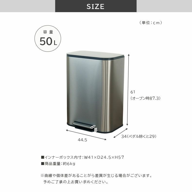 50L ステンレス ダストボックス レクト