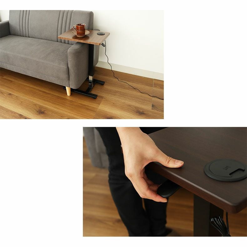 昇降式サイドテーブル LC-1243