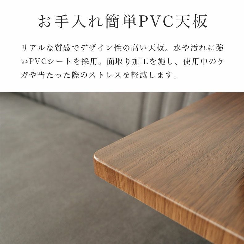 昇降式サイドテーブル LC-1243