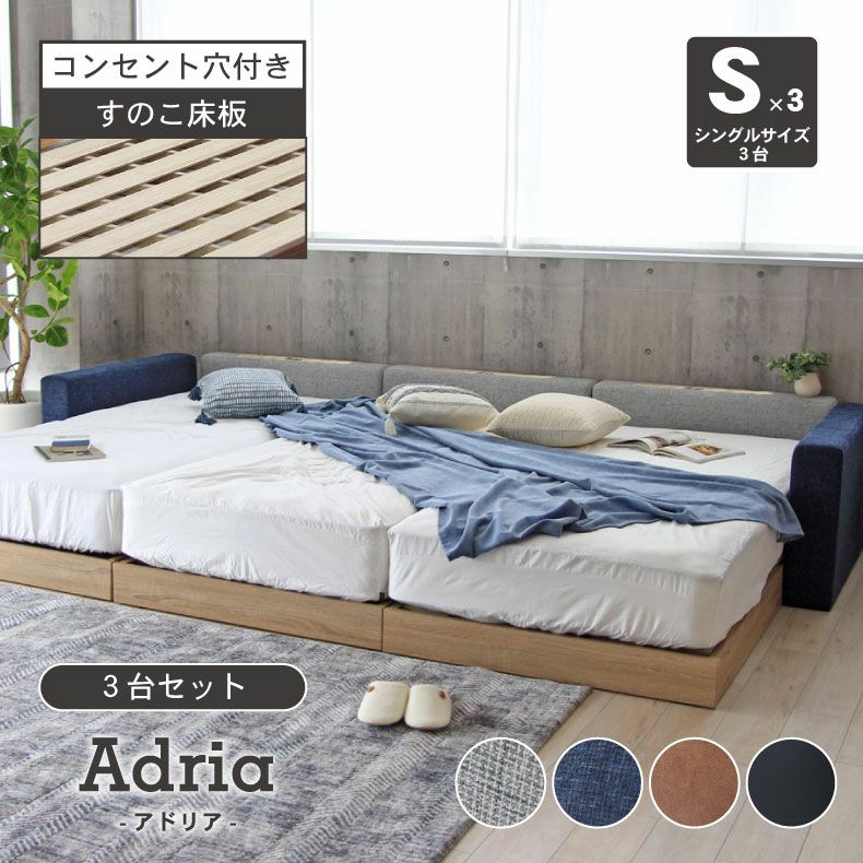マナベ家具 シングルベッド 1台(黒マットレス付) ベッドフレーム 通販 |マナベインテリアハーツネットショップ【公式】