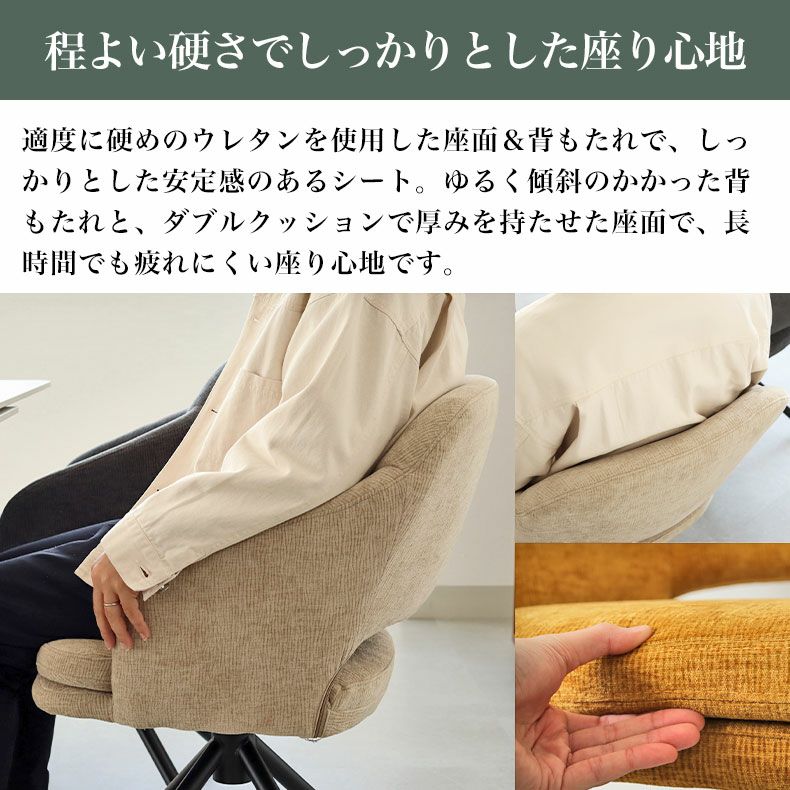 ダイニングチェア ファル