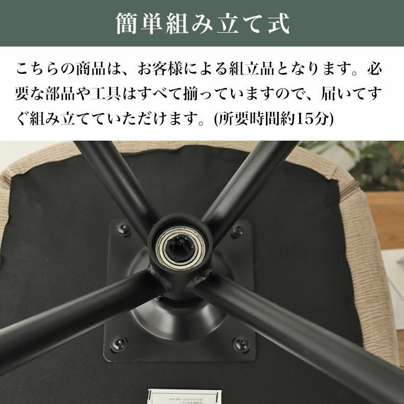 ダイニングチェア ファル