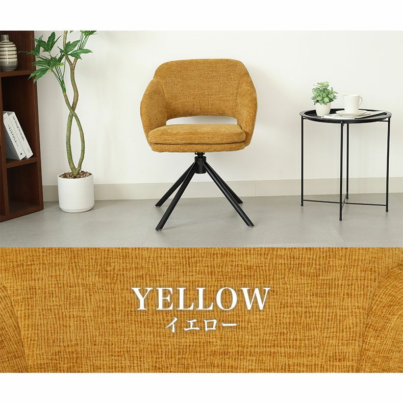 ダイニングチェア ファル