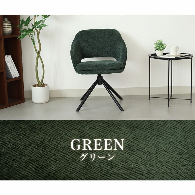 ダイニングチェア ファル