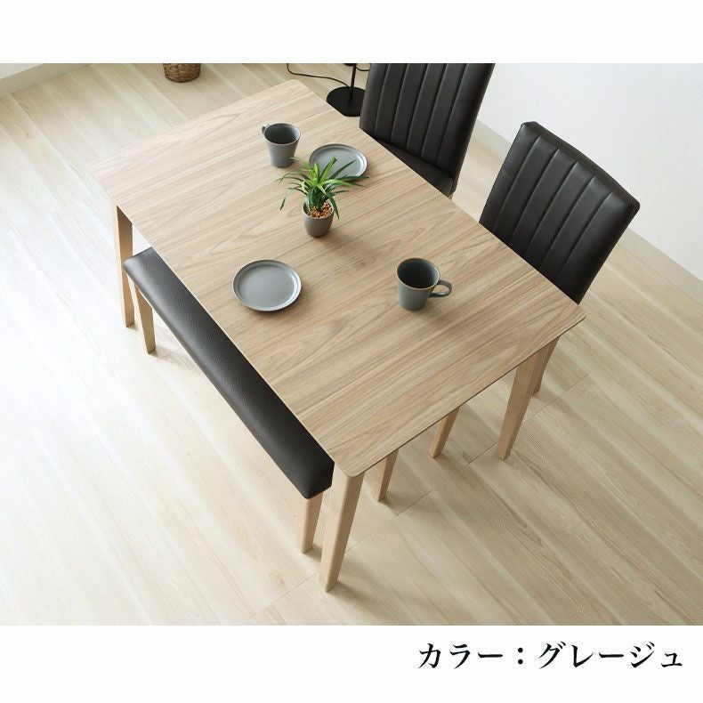 ダイニング4点セット ポール