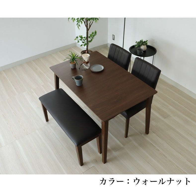 ダイニング4点セット ポール