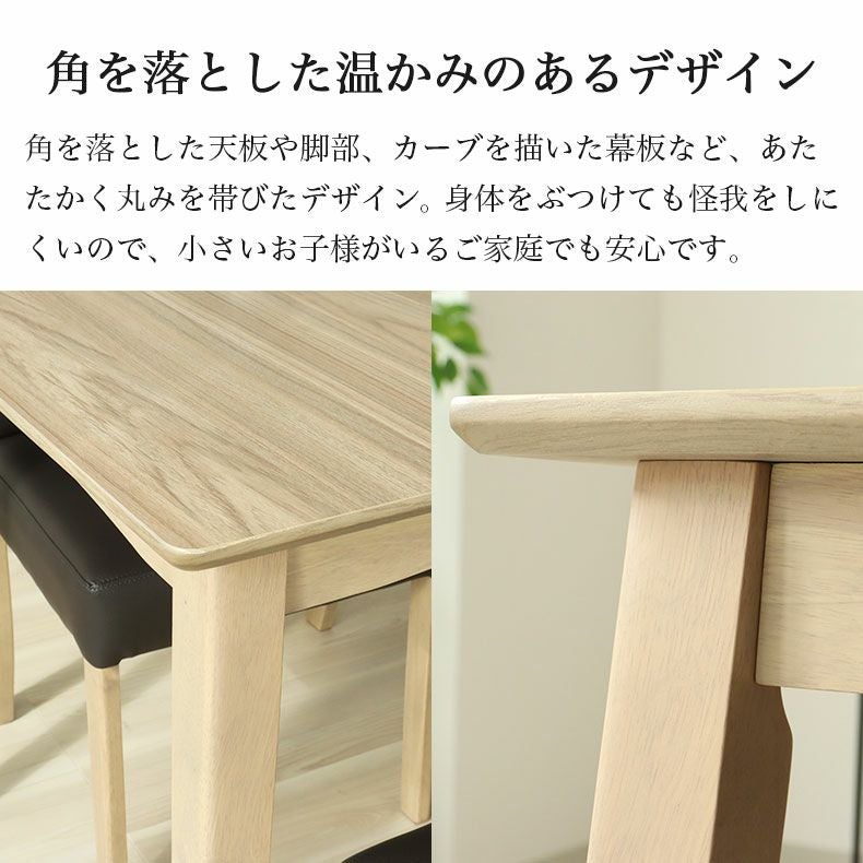 ダイニング4点セット ポール