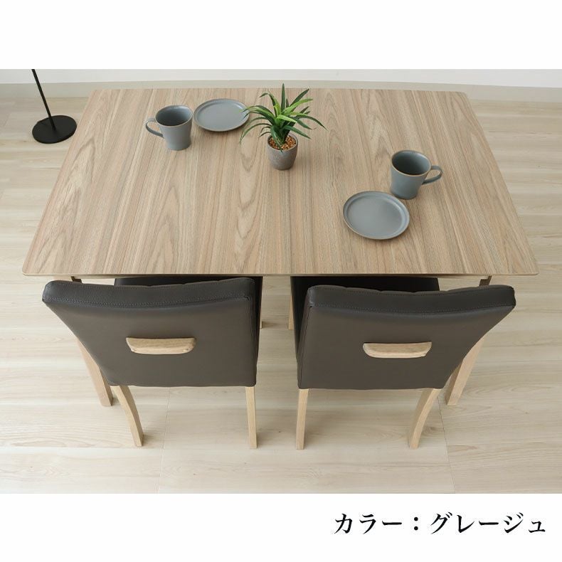 ダイニング5点セット ポール