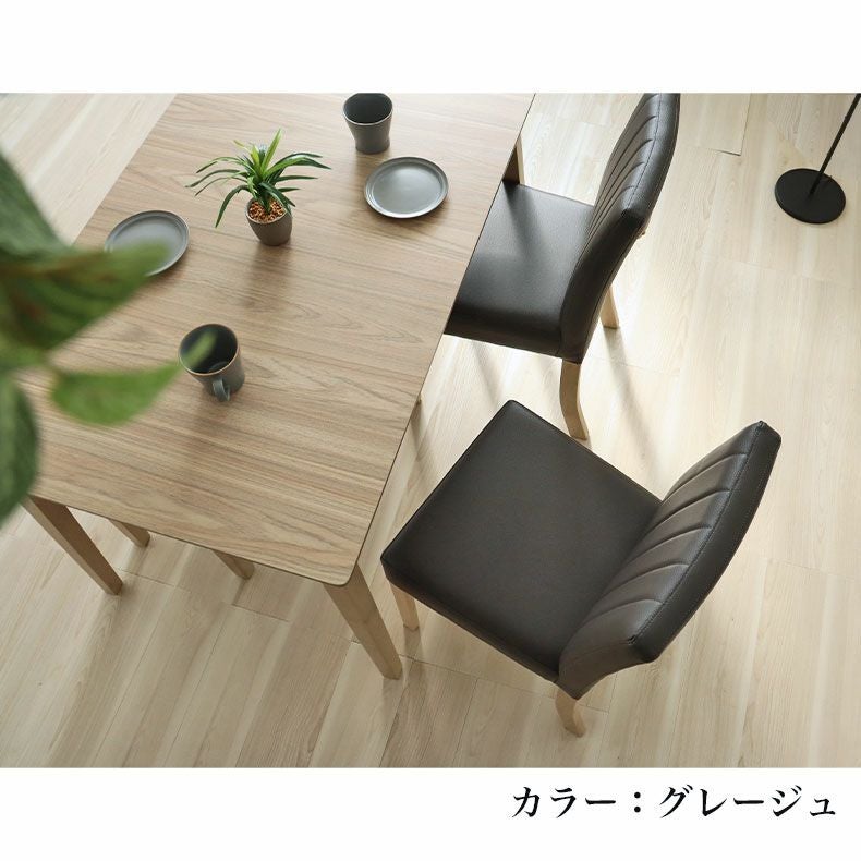 ダイニング5点セット ポール