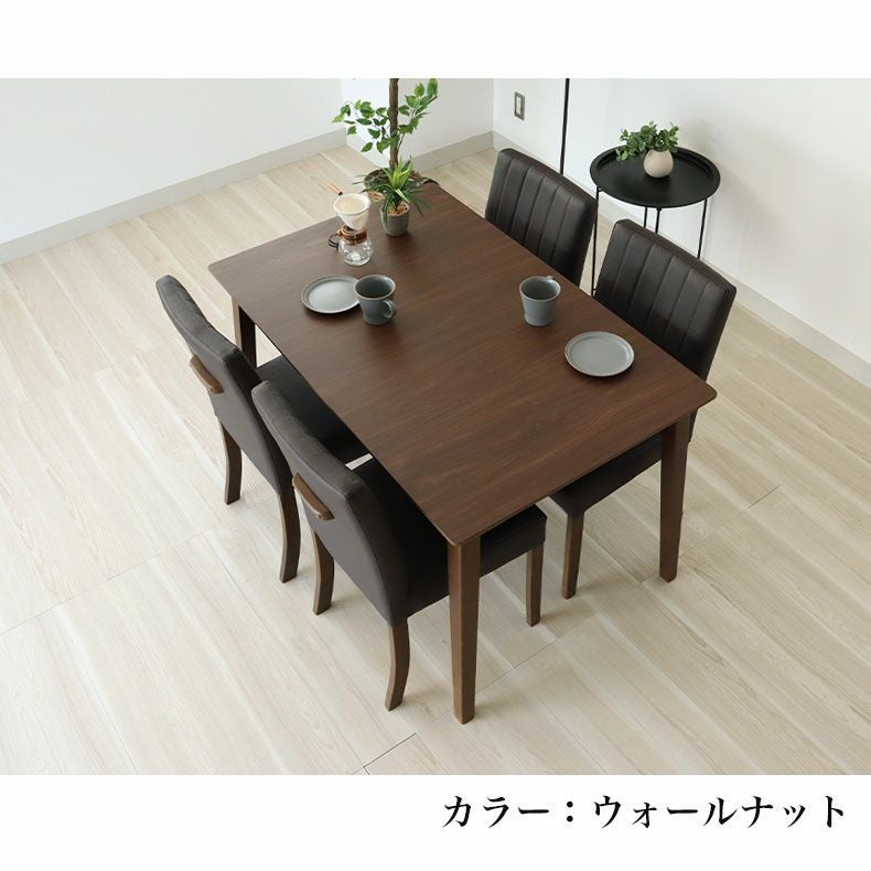 ダイニング5点セット ポール