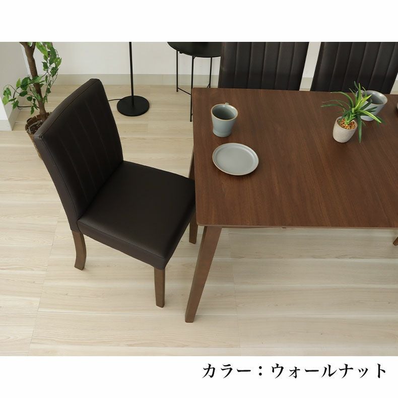 ダイニング5点セット ポール