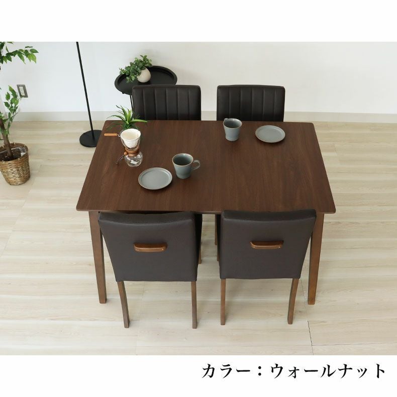 ダイニング5点セット ポール