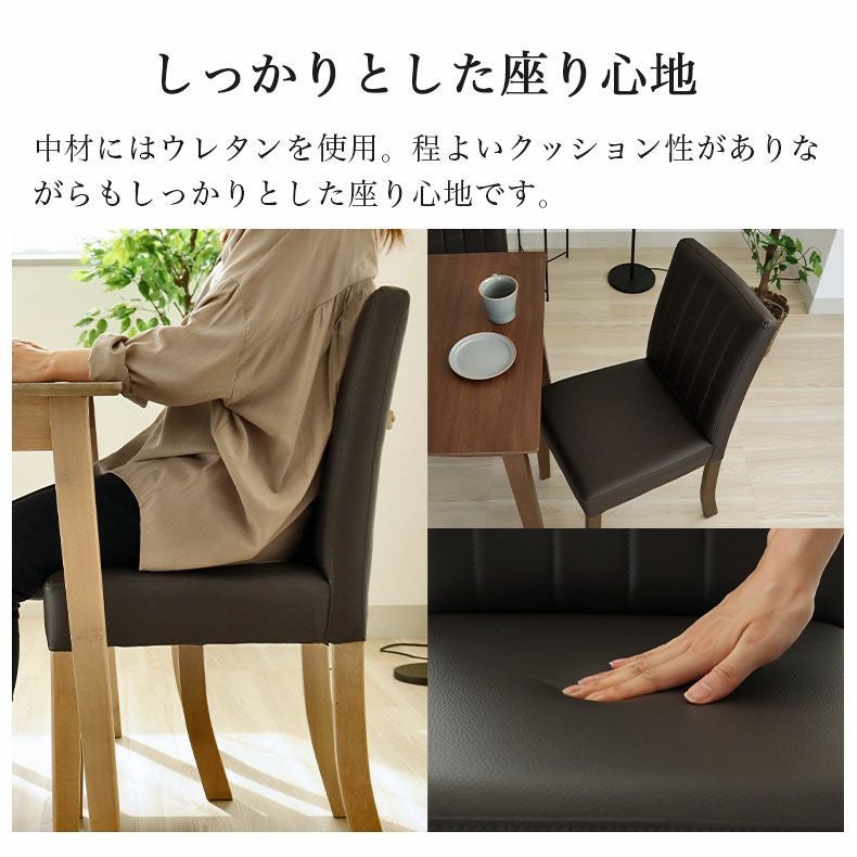 ダイニングセット　天板キズあり ダイニング5点セット｜ポール メラミン天板 傷・熱に強い