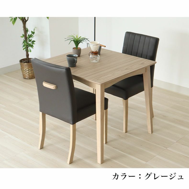 ダイニング3点セット ポール