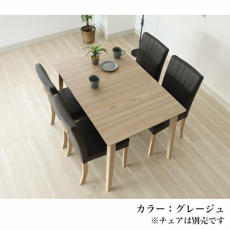 120幅ダイニングテーブル ポール