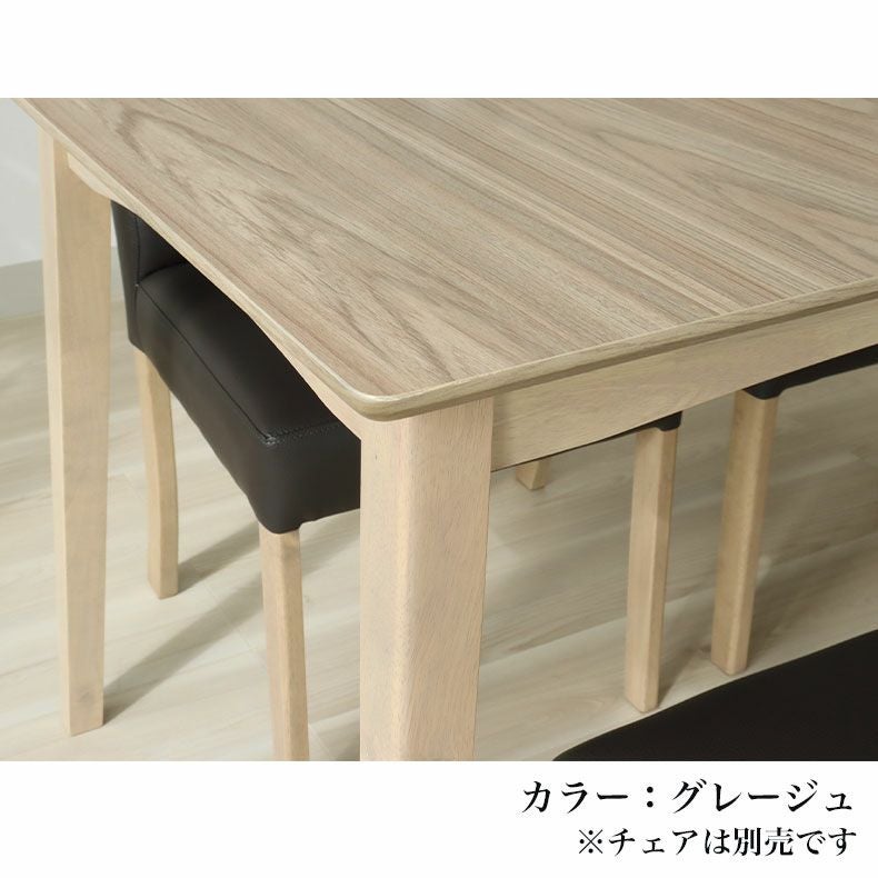 120幅ダイニングテーブル ポール