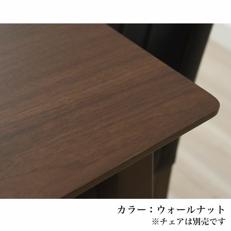 120幅ダイニングテーブル ポール