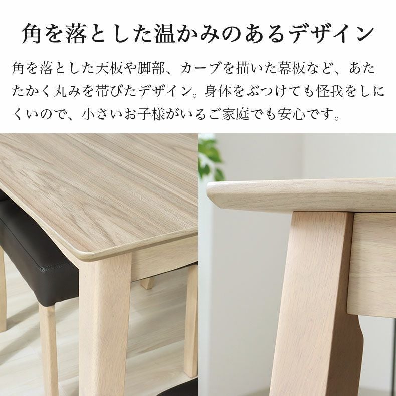 120幅ダイニングテーブル ポール