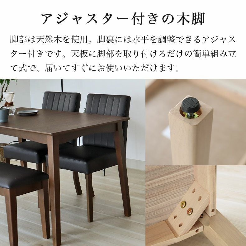 120幅ダイニングテーブル ポール