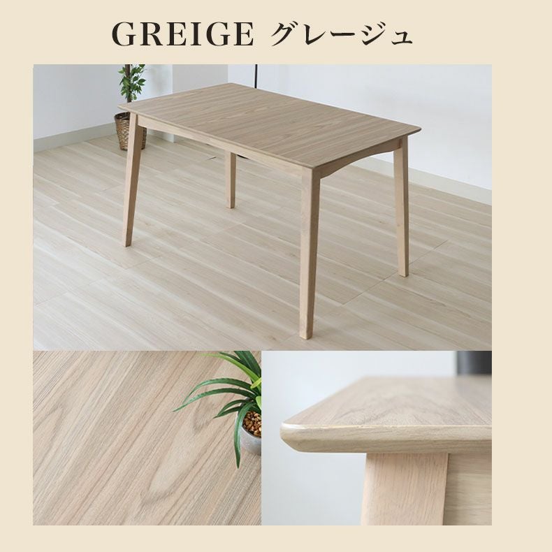 120幅ダイニングテーブル ポール